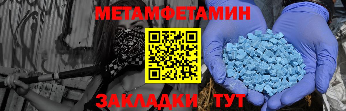 Кизляр  АМФЕТАМИН  АМФЕТАМИН  Амфетамин VHQ  Вход с VPN 