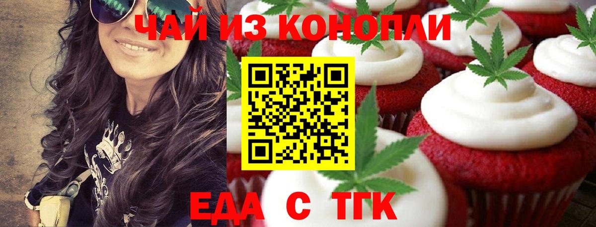 Canna-Cookies марихуана  Вход с VPN  Кизляр 