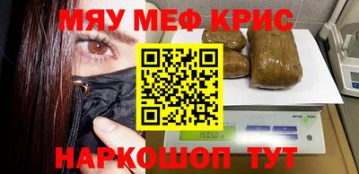 крисы Гусиноозёрск