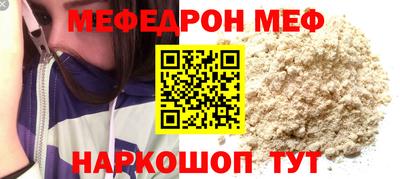 крисы Гусиноозёрск