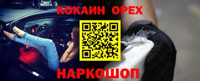 мдпв Гусь-Хрустальный