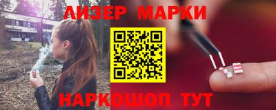 крисы Гусиноозёрск