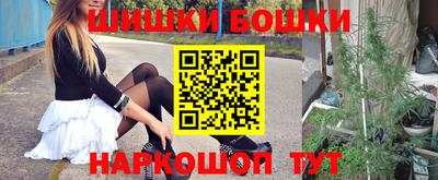 крисы Гусиноозёрск