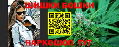 крисы Гусиноозёрск