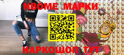 крисы Гусиноозёрск