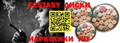 прущая мука Шахты