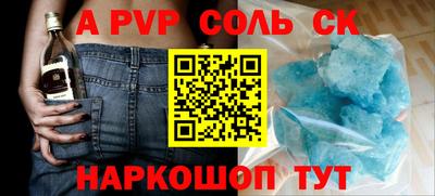 крисы Гусиноозёрск