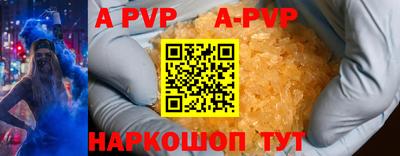 крисы Гусиноозёрск