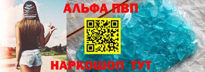 крисы Гусиноозёрск