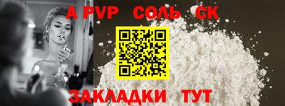 крисы Гусиноозёрск