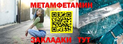 прущая мука Шебекино