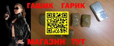 крисы Гусиноозёрск
