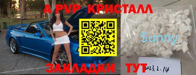 мдпв Гусь-Хрустальный
