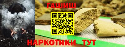 крисы Гусиноозёрск