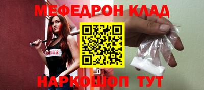 крисы Гусиноозёрск