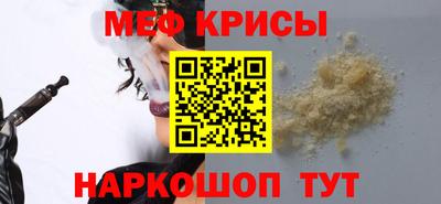 крисы Гусиноозёрск