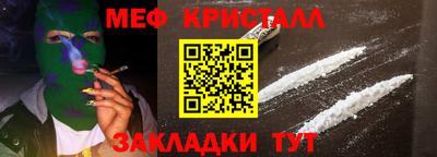 мдпв Гусь-Хрустальный