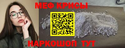 крисы Гусиноозёрск