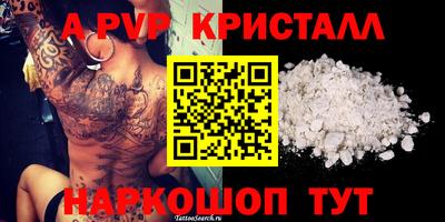 крисы Гусиноозёрск