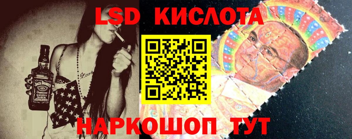 Лсд 25 экстази ecstasy Кизляр