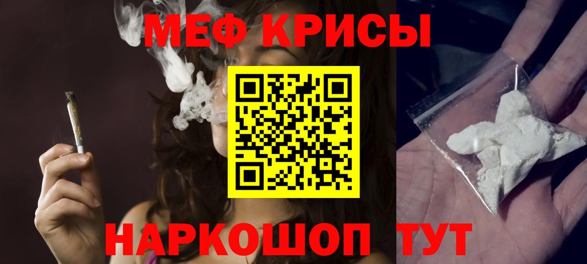 Кизляр  купить   МЯУ-МЯУ VHQ  Мефедрон  Вход с VPN  Меф 4 MMC  Мефедрон 