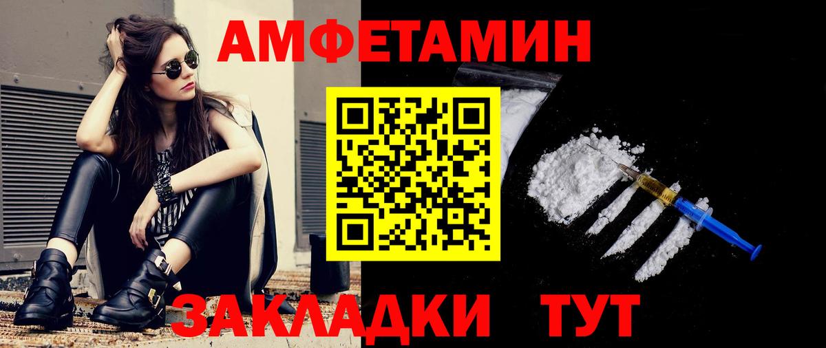 Первитин винт  Метамфетамин  Первитин винт  Кизляр  Вход с VPN 