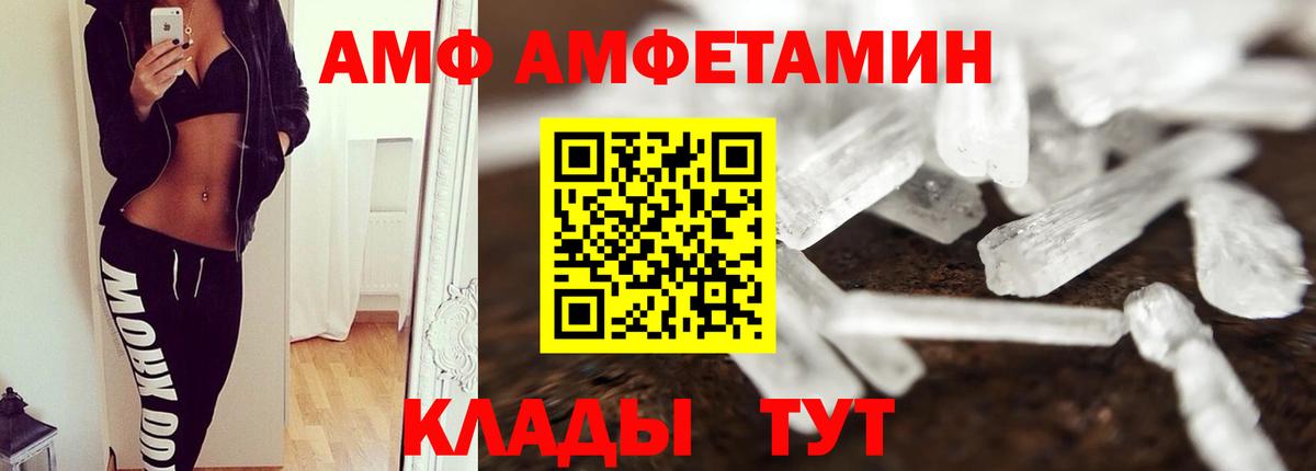 Метамфетамин кристалл Кизляр