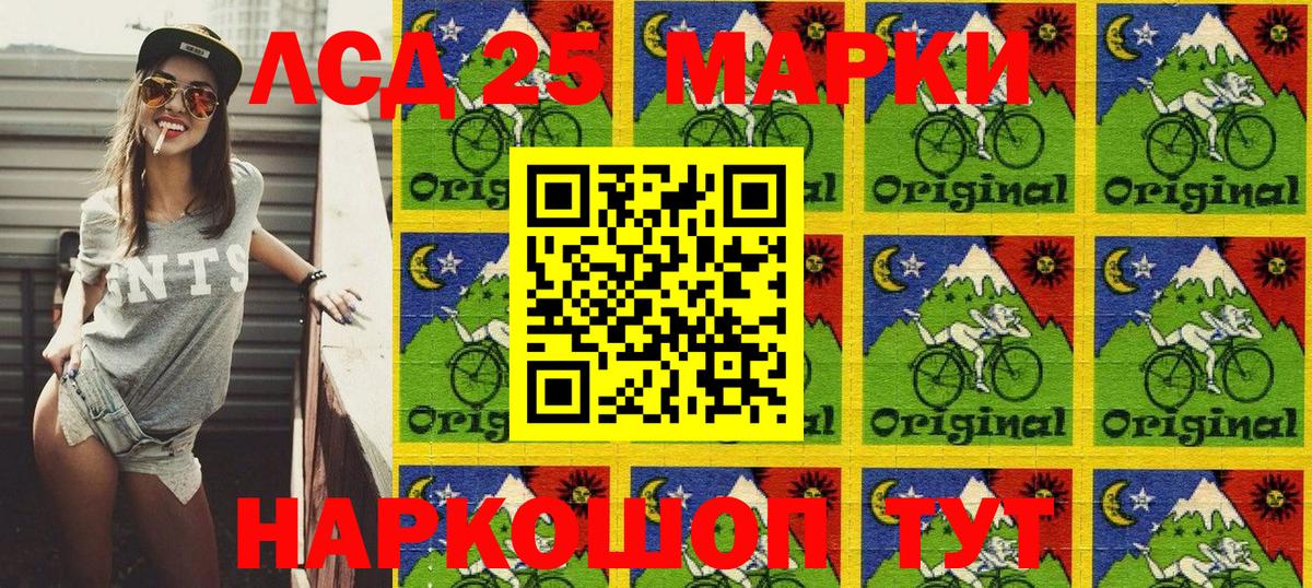 Марки NBOMe 1500мкг Кизляр