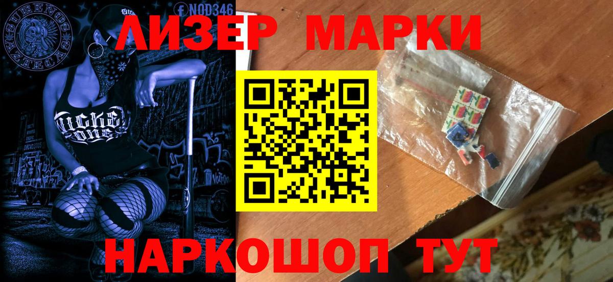 Cocaine  Конопля  НБОМе  Экстази  Меф МЯУ МЯУ  A PVP СК кристаллы  Меф МЯУ МЯУ кристаллы  Кизляр  Лсд 25  ГАШИШ  Вход с VPN 