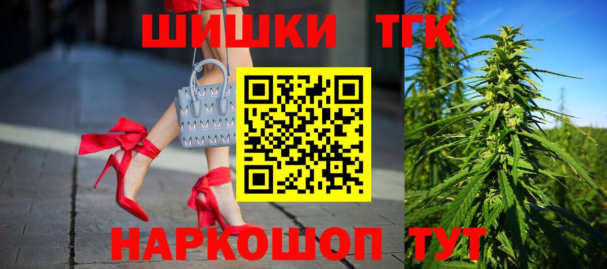 МАРИХУАНА LSD WEED  Конопля марихуана  Кизляр  Вход с VPN  Бошки Шишки тримм  Шишки марихуана VHQ 
