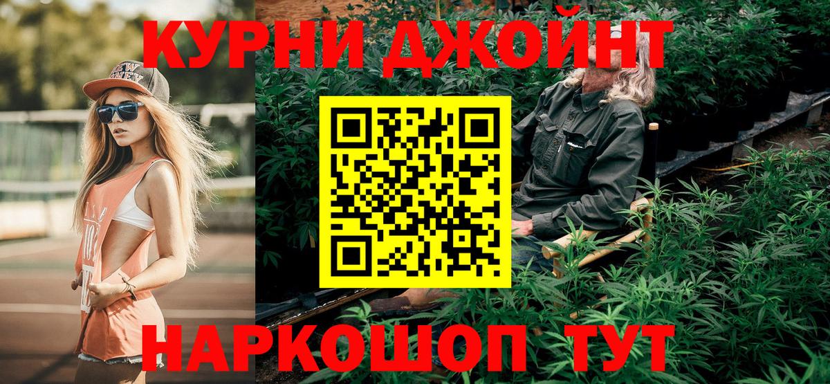 Марихуана индика Кизляр